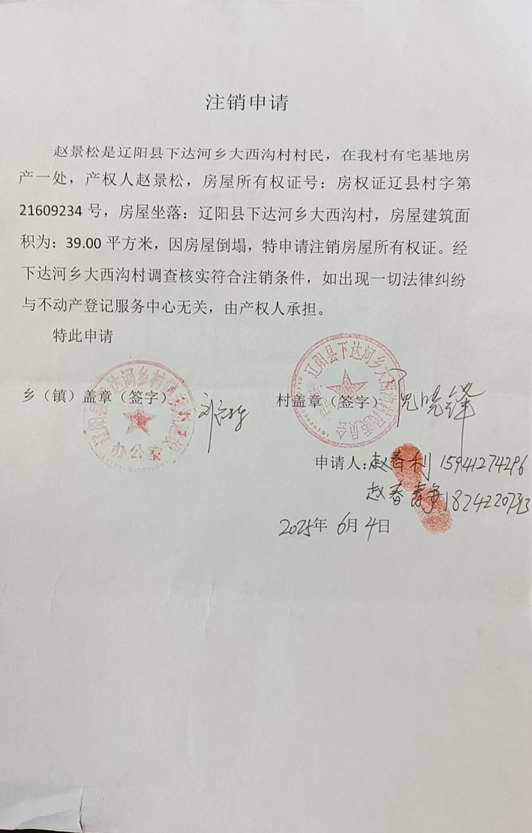 111.jpg
