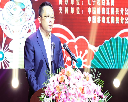 2025乙巳蛇年遼陽(yáng)縣迎新春聯(lián)歡晚會(huì)奏響和諧歡樂(lè)幸福曲