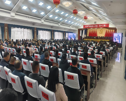 遼陽(yáng)市第十三期干部教育大講堂在遼陽(yáng)縣開(kāi)講