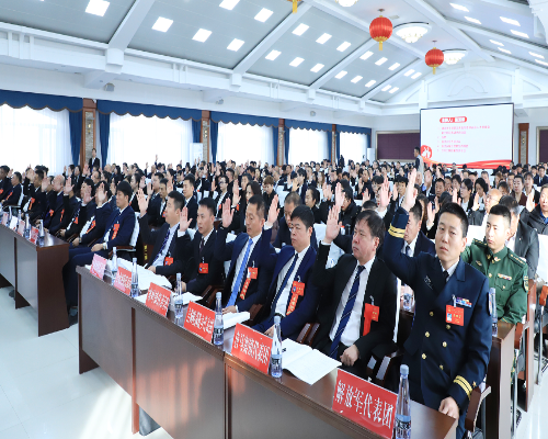 遼陽(yáng)縣第十七屆人民代表大會(huì)第四次會(huì)議閉幕